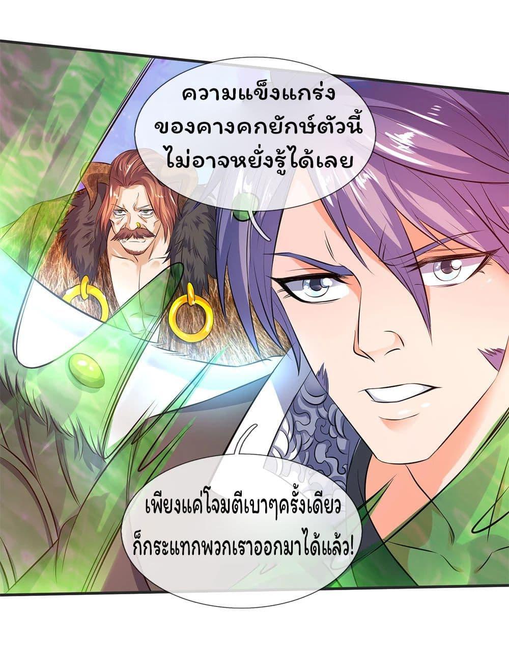 Manga-lc-com อ่านมังงะ อ่านการ์ตูน ออนไลน์ ฟรี Eternal god King ตอนที่ 1 2 3 4 5 6 7 8 9 10 11 12 13 14 ฟรี ไม่มีโฆษณา Manga-lc - อ่าน มังงะ อ่าน การ์ตูน ออนไลน์ อ่านมังงะ ฟรี