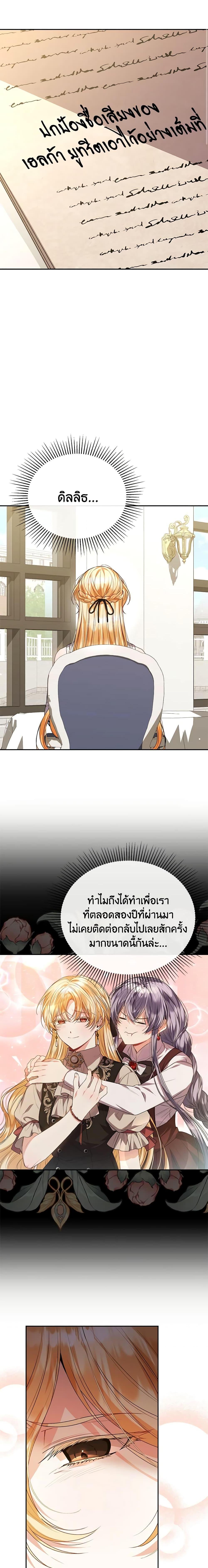 Manga-lc-com อ่านมังงะ อ่านการ์ตูน ออนไลน์ ฟรี The Real Daughter Is Back ตอนที่ 1 2 3 4 5 6 7 8 9 10 11 12 13 14 ฟรี ไม่มีโฆษณา Manga-lc - อ่าน มังงะ อ่าน การ์ตูน ออนไลน์ อ่านมังงะ ฟรี