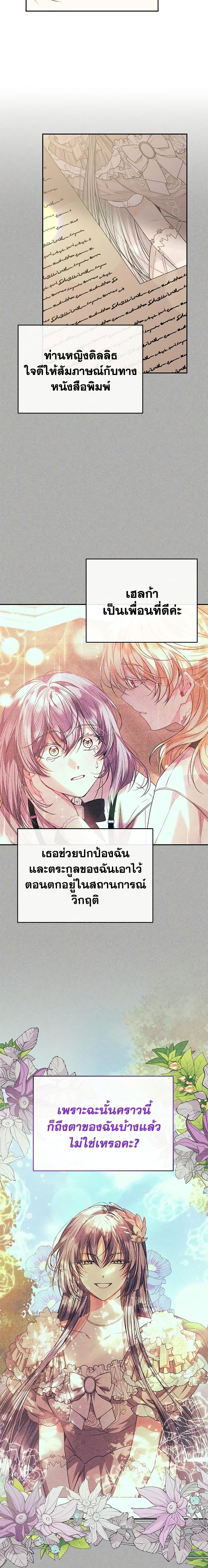 Manga-lc-com อ่านมังงะ อ่านการ์ตูน ออนไลน์ ฟรี The Real Daughter Is Back ตอนที่ 1 2 3 4 5 6 7 8 9 10 11 12 13 14 ฟรี ไม่มีโฆษณา Manga-lc - อ่าน มังงะ อ่าน การ์ตูน ออนไลน์ อ่านมังงะ ฟรี