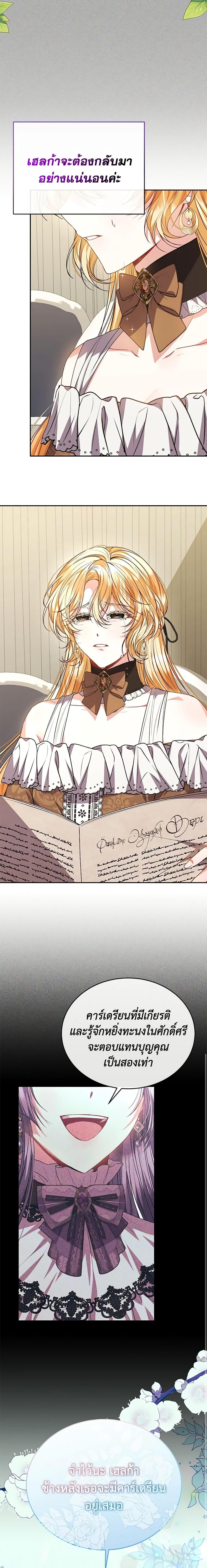 Manga-lc-com อ่านมังงะ อ่านการ์ตูน ออนไลน์ ฟรี The Real Daughter Is Back ตอนที่ 1 2 3 4 5 6 7 8 9 10 11 12 13 14 ฟรี ไม่มีโฆษณา Manga-lc - อ่าน มังงะ อ่าน การ์ตูน ออนไลน์ อ่านมังงะ ฟรี