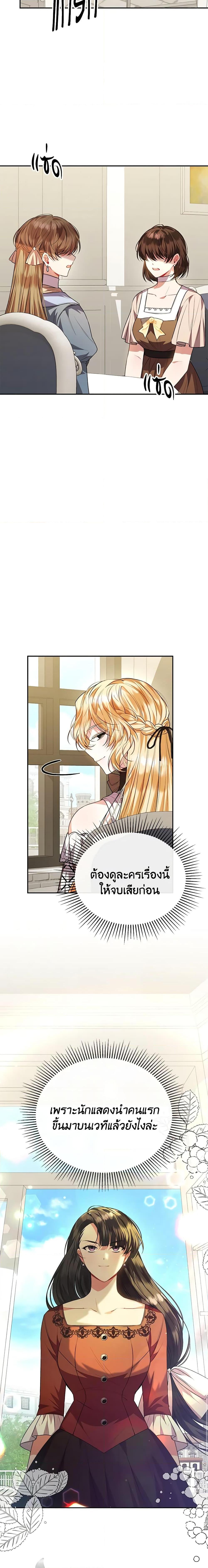Manga-lc-com อ่านมังงะ อ่านการ์ตูน ออนไลน์ ฟรี The Real Daughter Is Back ตอนที่ 1 2 3 4 5 6 7 8 9 10 11 12 13 14 ฟรี ไม่มีโฆษณา Manga-lc - อ่าน มังงะ อ่าน การ์ตูน ออนไลน์ อ่านมังงะ ฟรี