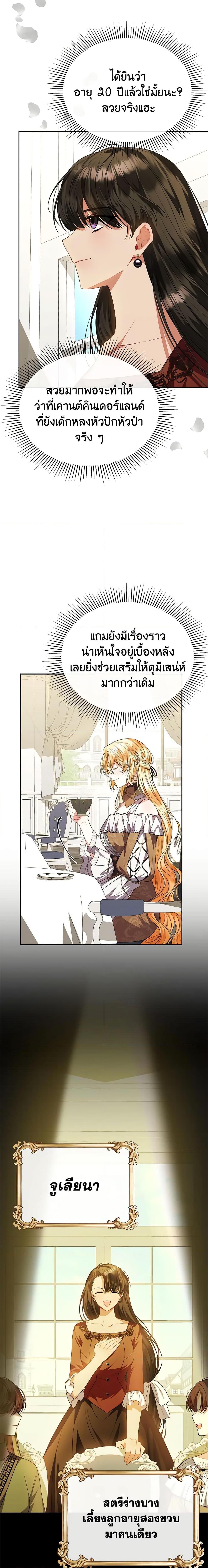 Manga-lc-com อ่านมังงะ อ่านการ์ตูน ออนไลน์ ฟรี The Real Daughter Is Back ตอนที่ 1 2 3 4 5 6 7 8 9 10 11 12 13 14 ฟรี ไม่มีโฆษณา Manga-lc - อ่าน มังงะ อ่าน การ์ตูน ออนไลน์ อ่านมังงะ ฟรี