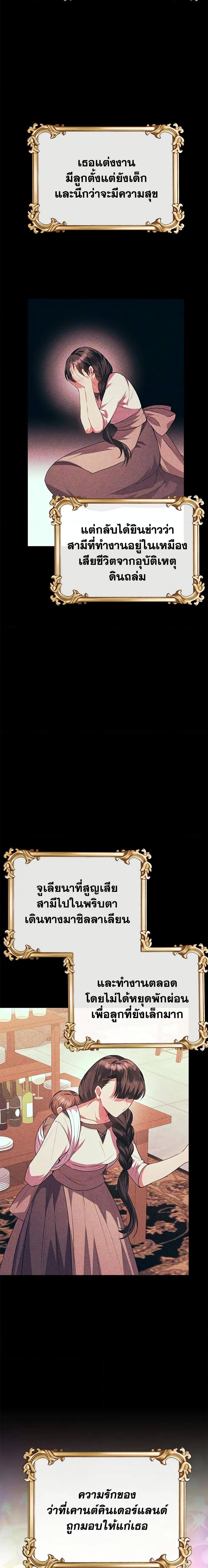 Manga-lc-com อ่านมังงะ อ่านการ์ตูน ออนไลน์ ฟรี The Real Daughter Is Back ตอนที่ 1 2 3 4 5 6 7 8 9 10 11 12 13 14 ฟรี ไม่มีโฆษณา Manga-lc - อ่าน มังงะ อ่าน การ์ตูน ออนไลน์ อ่านมังงะ ฟรี