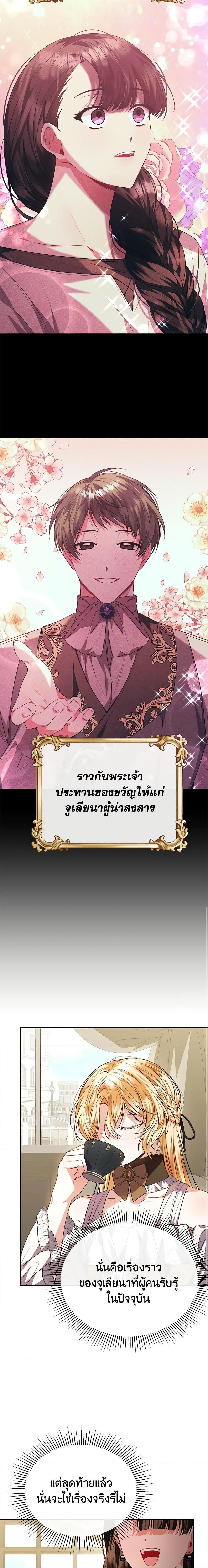 Manga-lc-com อ่านมังงะ อ่านการ์ตูน ออนไลน์ ฟรี The Real Daughter Is Back ตอนที่ 1 2 3 4 5 6 7 8 9 10 11 12 13 14 ฟรี ไม่มีโฆษณา Manga-lc - อ่าน มังงะ อ่าน การ์ตูน ออนไลน์ อ่านมังงะ ฟรี