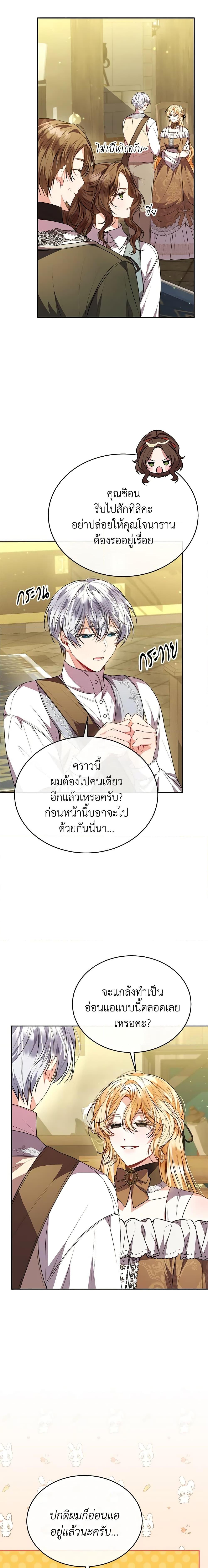 Manga-lc-com อ่านมังงะ อ่านการ์ตูน ออนไลน์ ฟรี The Real Daughter Is Back ตอนที่ 1 2 3 4 5 6 7 8 9 10 11 12 13 14 ฟรี ไม่มีโฆษณา Manga-lc - อ่าน มังงะ อ่าน การ์ตูน ออนไลน์ อ่านมังงะ ฟรี