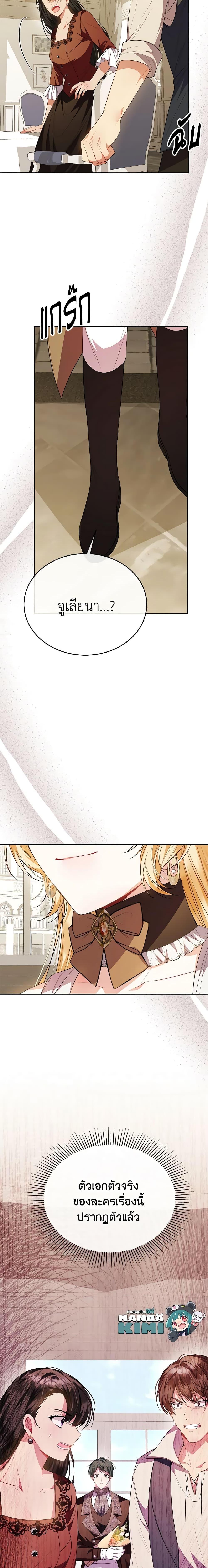 Manga-lc-com อ่านมังงะ อ่านการ์ตูน ออนไลน์ ฟรี The Real Daughter Is Back ตอนที่ 1 2 3 4 5 6 7 8 9 10 11 12 13 14 ฟรี ไม่มีโฆษณา Manga-lc - อ่าน มังงะ อ่าน การ์ตูน ออนไลน์ อ่านมังงะ ฟรี