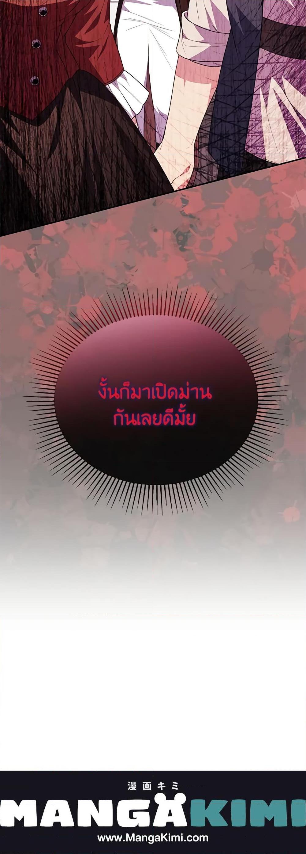 Manga-lc-com อ่านมังงะ อ่านการ์ตูน ออนไลน์ ฟรี The Real Daughter Is Back ตอนที่ 1 2 3 4 5 6 7 8 9 10 11 12 13 14 ฟรี ไม่มีโฆษณา Manga-lc - อ่าน มังงะ อ่าน การ์ตูน ออนไลน์ อ่านมังงะ ฟรี