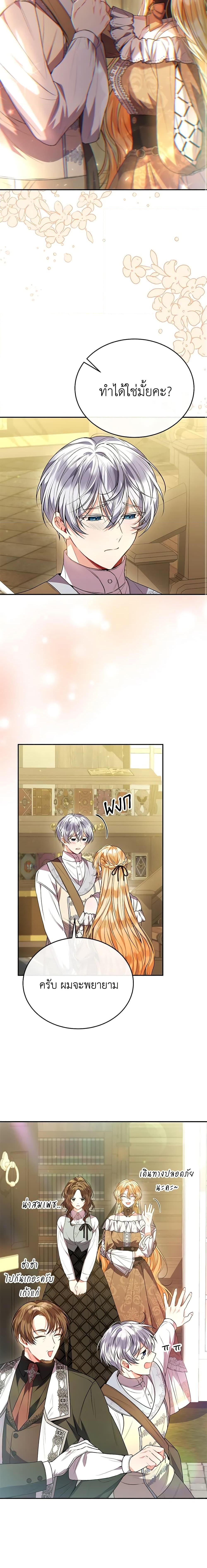 Manga-lc-com อ่านมังงะ อ่านการ์ตูน ออนไลน์ ฟรี The Real Daughter Is Back ตอนที่ 1 2 3 4 5 6 7 8 9 10 11 12 13 14 ฟรี ไม่มีโฆษณา Manga-lc - อ่าน มังงะ อ่าน การ์ตูน ออนไลน์ อ่านมังงะ ฟรี