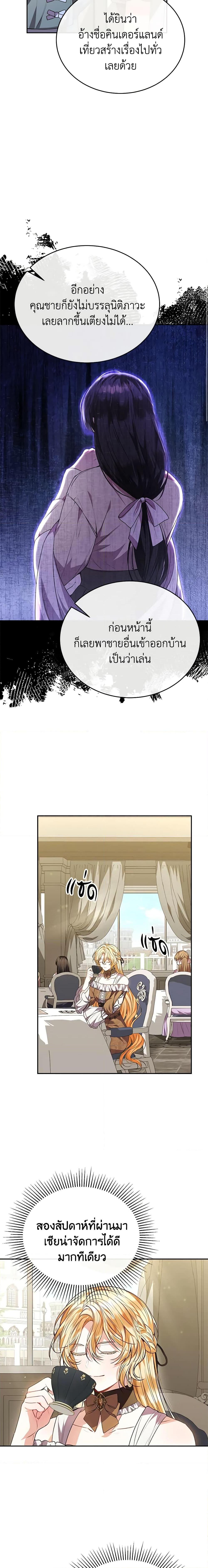 Manga-lc-com อ่านมังงะ อ่านการ์ตูน ออนไลน์ ฟรี The Real Daughter Is Back ตอนที่ 1 2 3 4 5 6 7 8 9 10 11 12 13 14 ฟรี ไม่มีโฆษณา Manga-lc - อ่าน มังงะ อ่าน การ์ตูน ออนไลน์ อ่านมังงะ ฟรี