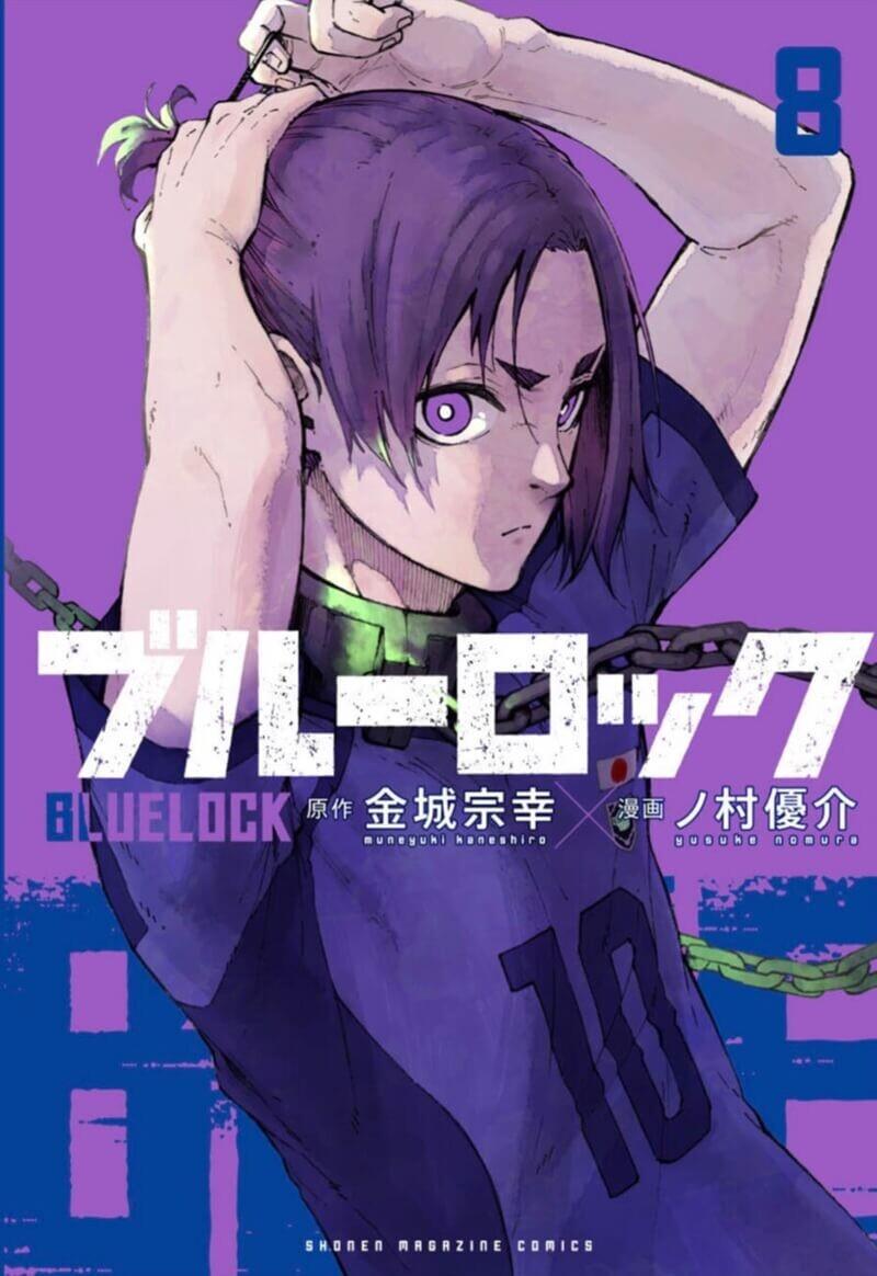 Manga-lc-com อ่านมังงะ อ่านการ์ตูน ออนไลน์ ฟรี Blue Lock ตอนที่ 1 2 3 4 5 6 7 8 9 10 11 12 13 14 ฟรี ไม่มีโฆษณา Manga-lc - อ่าน มังงะ อ่าน การ์ตูน ออนไลน์ อ่านมังงะ ฟรี