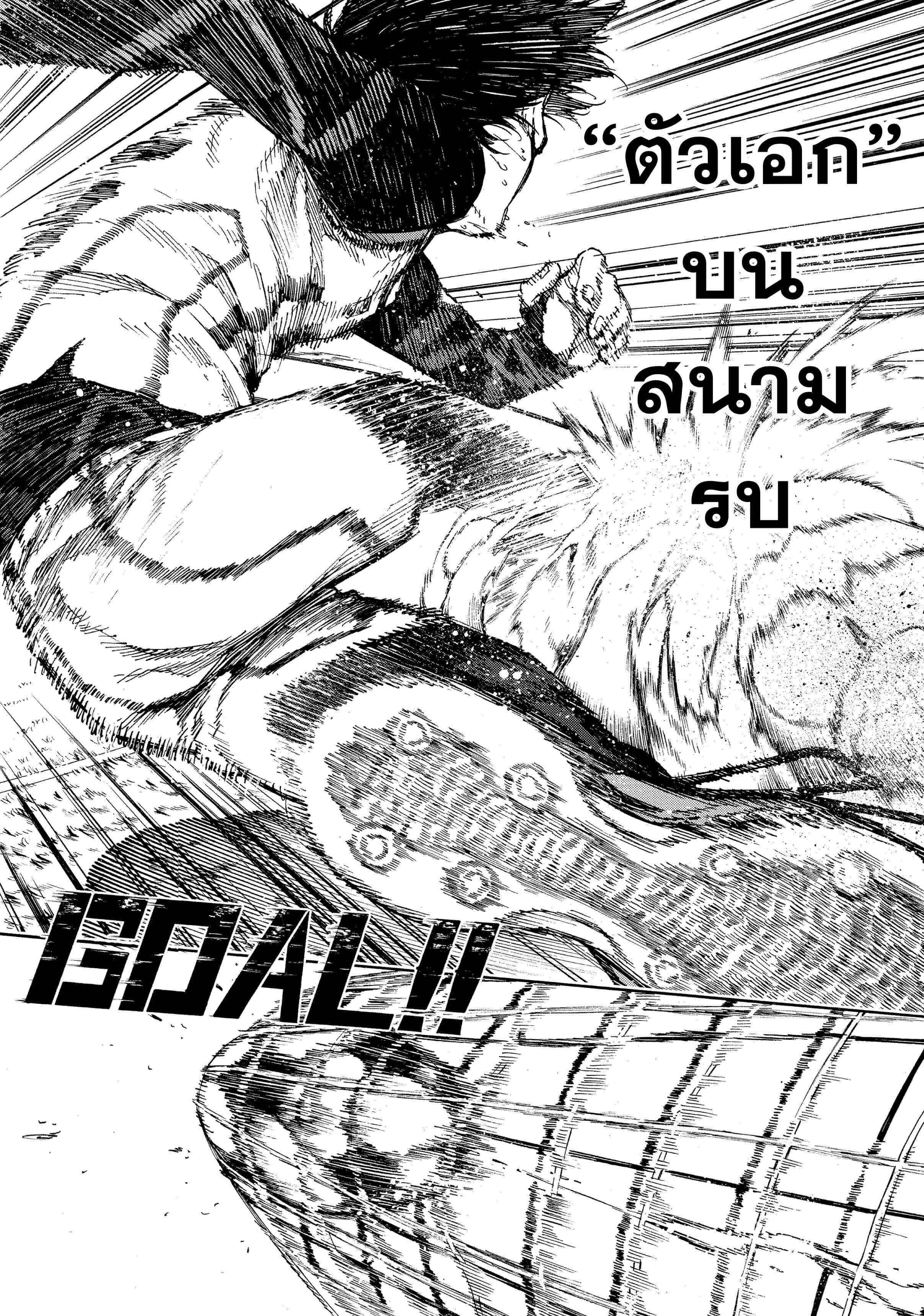 Manga-lc-com อ่านมังงะ อ่านการ์ตูน ออนไลน์ ฟรี Blue Lock ตอนที่ 1 2 3 4 5 6 7 8 9 10 11 12 13 14 ฟรี ไม่มีโฆษณา Manga-lc - อ่าน มังงะ อ่าน การ์ตูน ออนไลน์ อ่านมังงะ ฟรี