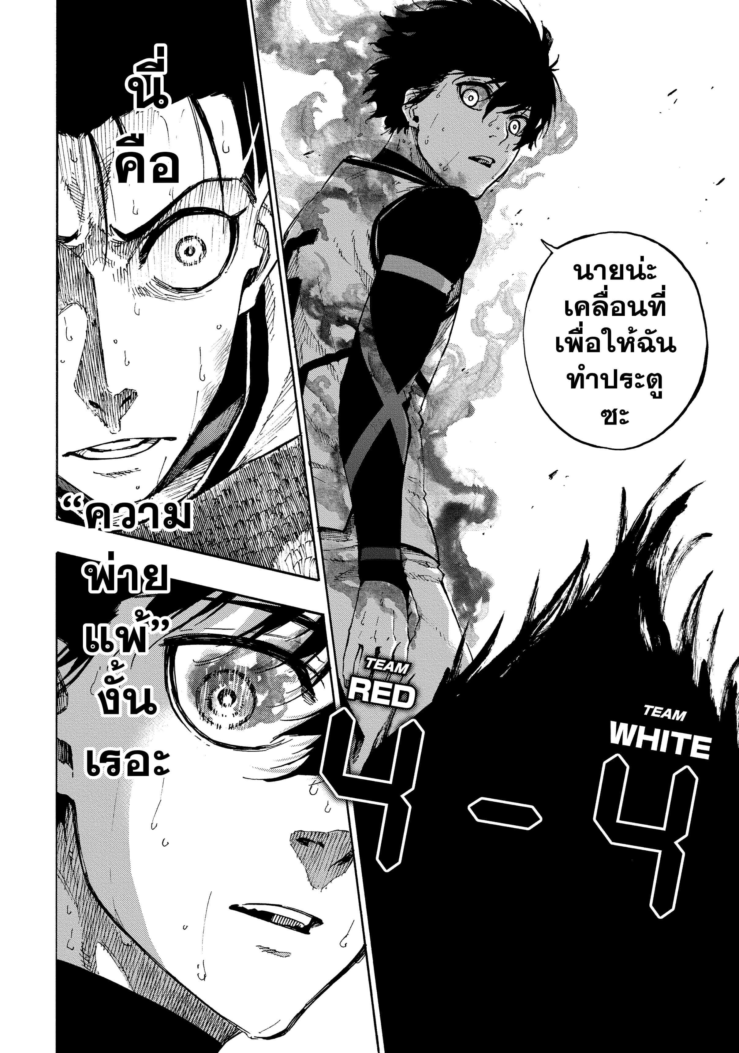 Manga-lc-com อ่านมังงะ อ่านการ์ตูน ออนไลน์ ฟรี Blue Lock ตอนที่ 1 2 3 4 5 6 7 8 9 10 11 12 13 14 ฟรี ไม่มีโฆษณา Manga-lc - อ่าน มังงะ อ่าน การ์ตูน ออนไลน์ อ่านมังงะ ฟรี