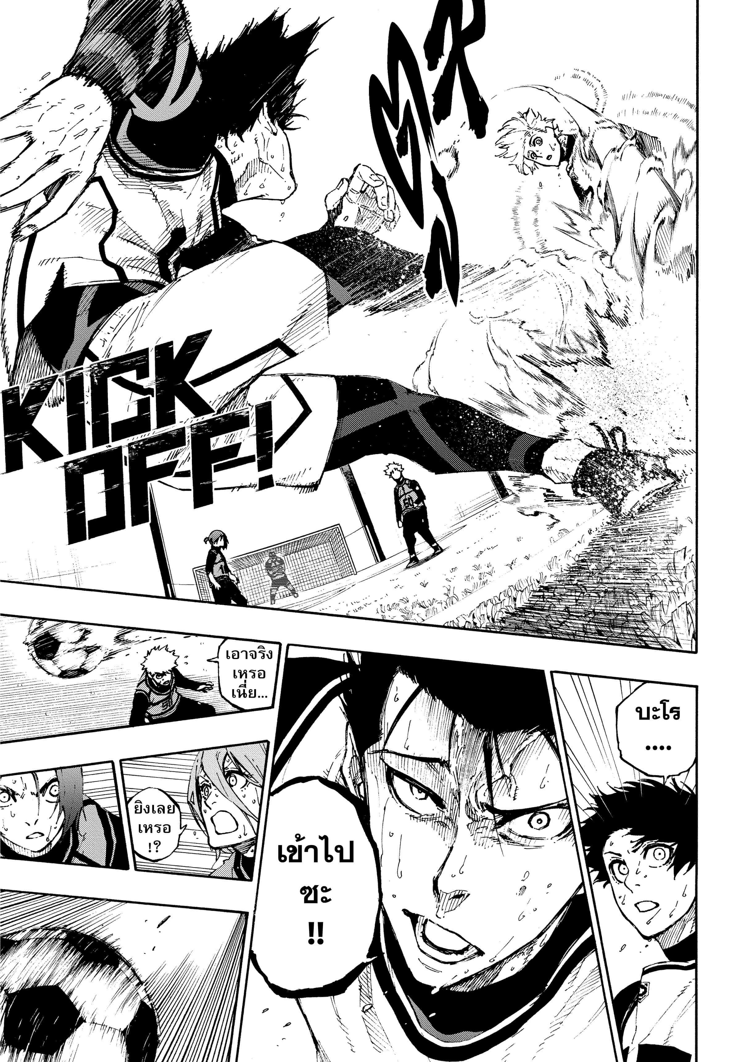 Manga-lc-com อ่านมังงะ อ่านการ์ตูน ออนไลน์ ฟรี Blue Lock ตอนที่ 1 2 3 4 5 6 7 8 9 10 11 12 13 14 ฟรี ไม่มีโฆษณา Manga-lc - อ่าน มังงะ อ่าน การ์ตูน ออนไลน์ อ่านมังงะ ฟรี