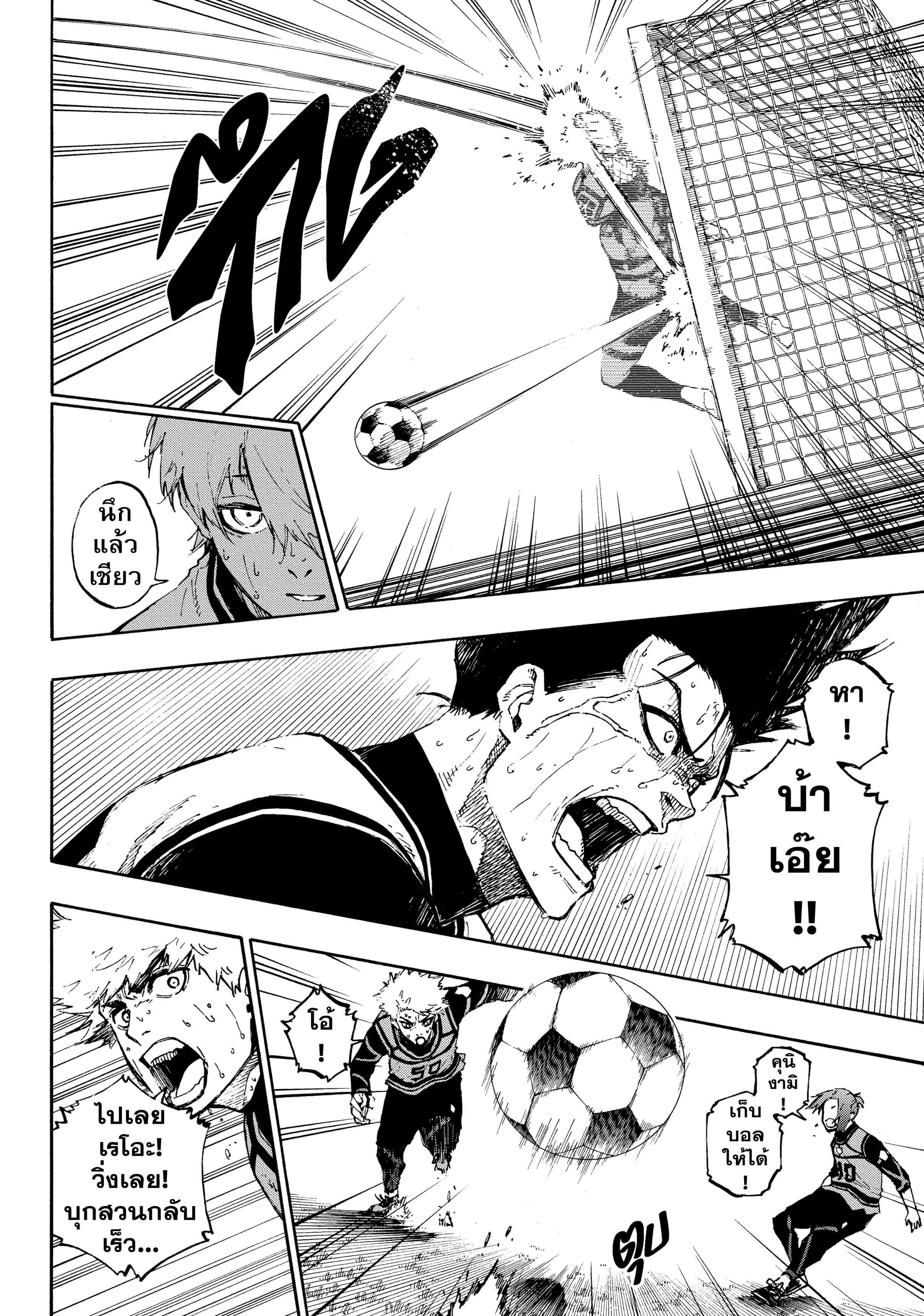 Manga-lc-com อ่านมังงะ อ่านการ์ตูน ออนไลน์ ฟรี Blue Lock ตอนที่ 1 2 3 4 5 6 7 8 9 10 11 12 13 14 ฟรี ไม่มีโฆษณา Manga-lc - อ่าน มังงะ อ่าน การ์ตูน ออนไลน์ อ่านมังงะ ฟรี