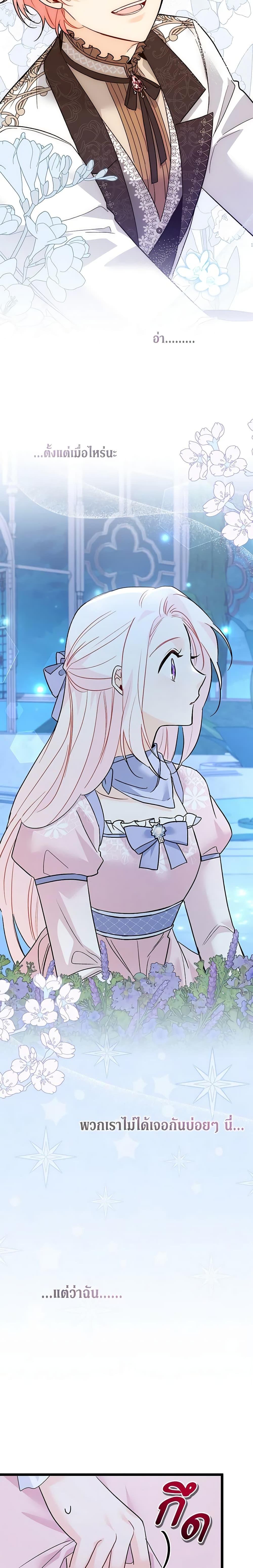 Manga-lc-com อ่านมังงะ อ่านการ์ตูน ออนไลน์ ฟรี The Symbiotic Relationship Between a Panther and a Rabbit ตอนที่ 1 2 3 4 5 6 7 8 9 10 11 12 13 14 ฟรี ไม่มีโฆษณา Manga-lc - อ่าน มังงะ อ่าน การ์ตูน ออนไลน์ อ่านมังงะ ฟรี