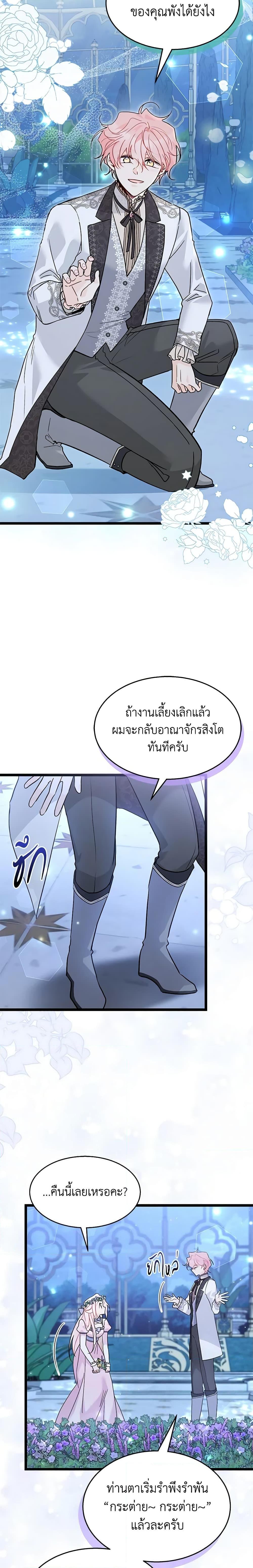 Manga-lc-com อ่านมังงะ อ่านการ์ตูน ออนไลน์ ฟรี The Symbiotic Relationship Between a Panther and a Rabbit ตอนที่ 1 2 3 4 5 6 7 8 9 10 11 12 13 14 ฟรี ไม่มีโฆษณา Manga-lc - อ่าน มังงะ อ่าน การ์ตูน ออนไลน์ อ่านมังงะ ฟรี