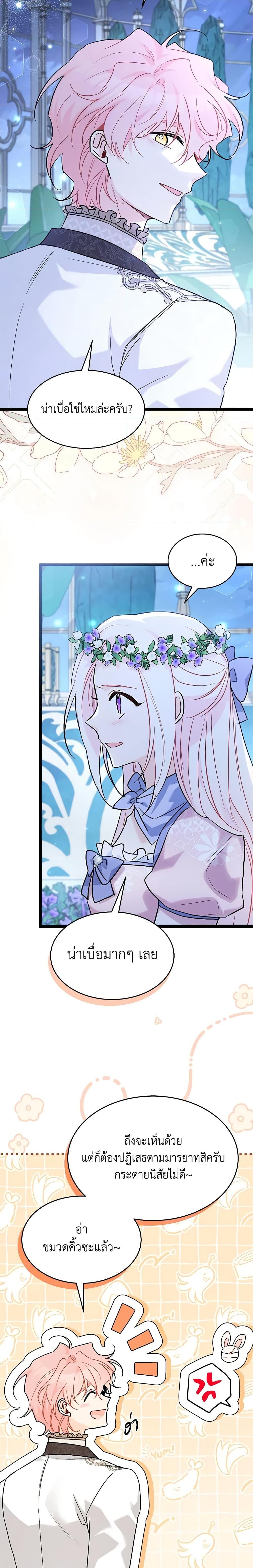 Manga-lc-com อ่านมังงะ อ่านการ์ตูน ออนไลน์ ฟรี The Symbiotic Relationship Between a Panther and a Rabbit ตอนที่ 1 2 3 4 5 6 7 8 9 10 11 12 13 14 ฟรี ไม่มีโฆษณา Manga-lc - อ่าน มังงะ อ่าน การ์ตูน ออนไลน์ อ่านมังงะ ฟรี