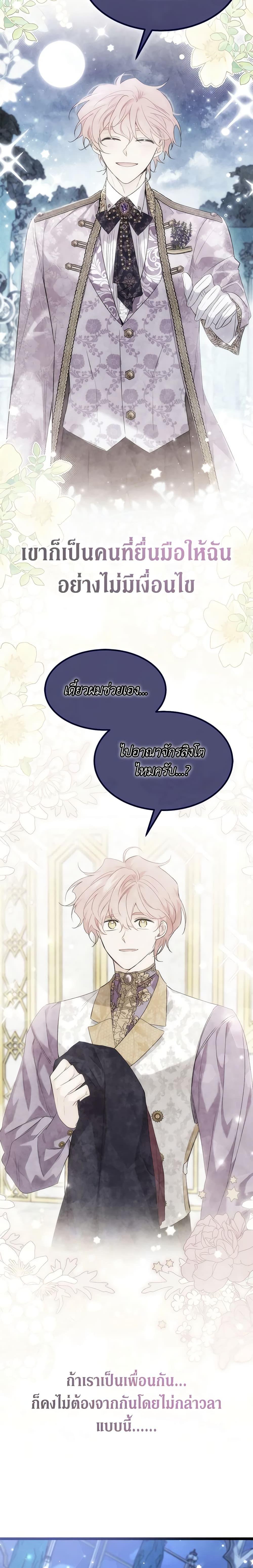 Manga-lc-com อ่านมังงะ อ่านการ์ตูน ออนไลน์ ฟรี The Symbiotic Relationship Between a Panther and a Rabbit ตอนที่ 1 2 3 4 5 6 7 8 9 10 11 12 13 14 ฟรี ไม่มีโฆษณา Manga-lc - อ่าน มังงะ อ่าน การ์ตูน ออนไลน์ อ่านมังงะ ฟรี