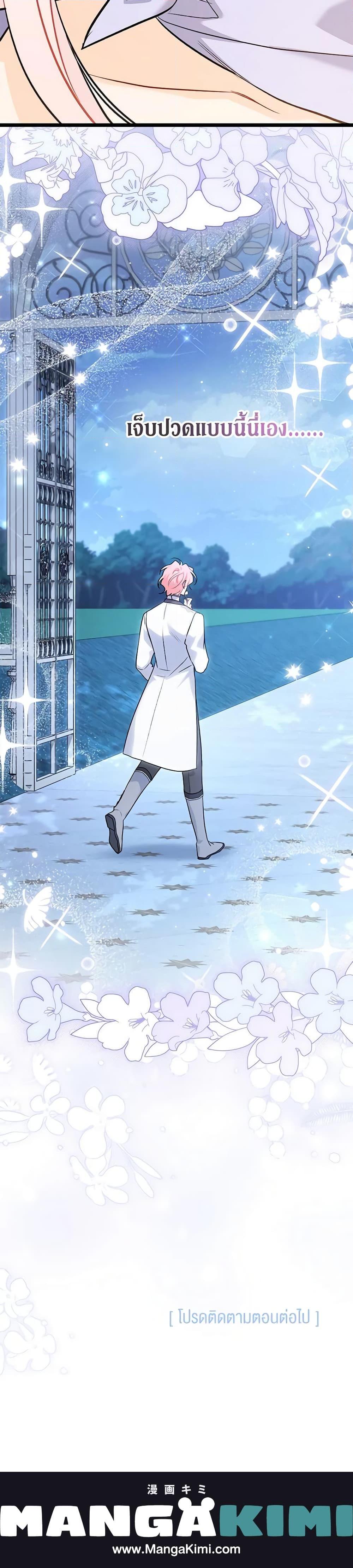 Manga-lc-com อ่านมังงะ อ่านการ์ตูน ออนไลน์ ฟรี The Symbiotic Relationship Between a Panther and a Rabbit ตอนที่ 1 2 3 4 5 6 7 8 9 10 11 12 13 14 ฟรี ไม่มีโฆษณา Manga-lc - อ่าน มังงะ อ่าน การ์ตูน ออนไลน์ อ่านมังงะ ฟรี