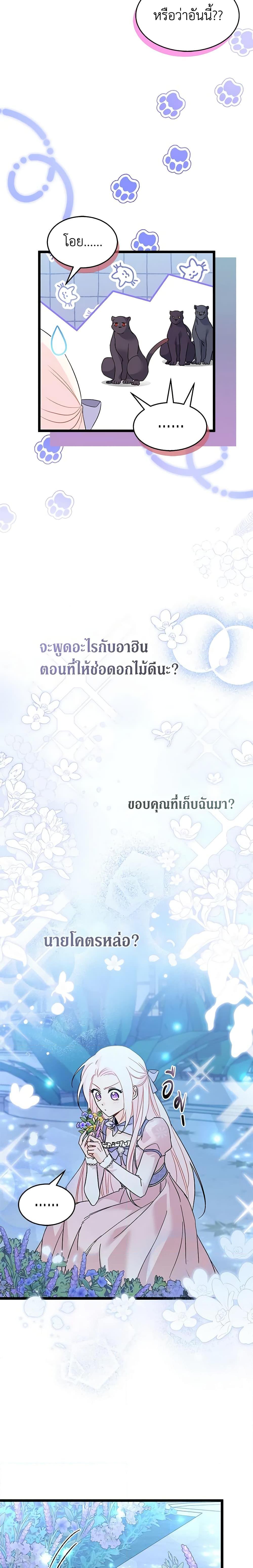 Manga-lc-com อ่านมังงะ อ่านการ์ตูน ออนไลน์ ฟรี The Symbiotic Relationship Between a Panther and a Rabbit ตอนที่ 1 2 3 4 5 6 7 8 9 10 11 12 13 14 ฟรี ไม่มีโฆษณา Manga-lc - อ่าน มังงะ อ่าน การ์ตูน ออนไลน์ อ่านมังงะ ฟรี