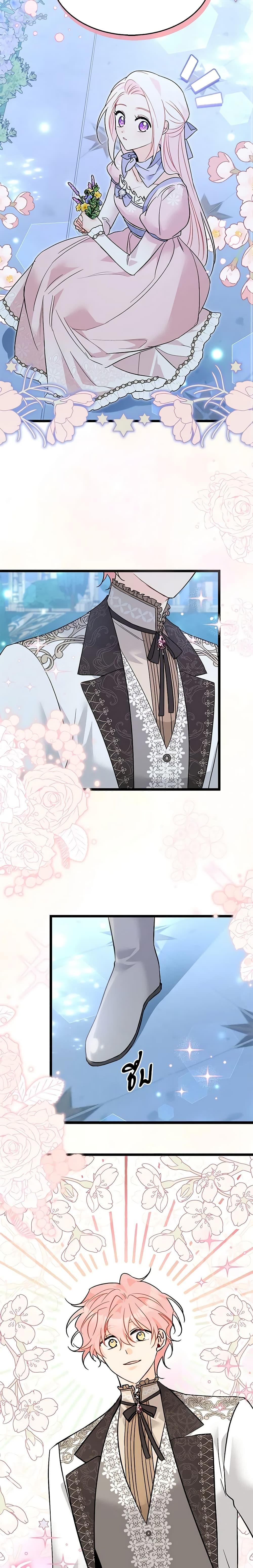 Manga-lc-com อ่านมังงะ อ่านการ์ตูน ออนไลน์ ฟรี The Symbiotic Relationship Between a Panther and a Rabbit ตอนที่ 1 2 3 4 5 6 7 8 9 10 11 12 13 14 ฟรี ไม่มีโฆษณา Manga-lc - อ่าน มังงะ อ่าน การ์ตูน ออนไลน์ อ่านมังงะ ฟรี