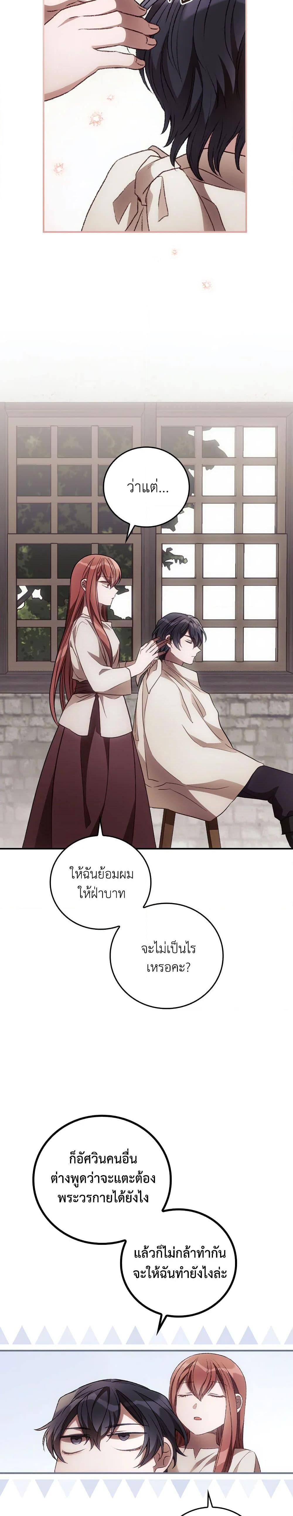 Manga-lc-com อ่านมังงะ อ่านการ์ตูน ออนไลน์ ฟรี I Can See Your Death ตอนที่ 1 2 3 4 5 6 7 8 9 10 11 12 13 14 ฟรี ไม่มีโฆษณา Manga-lc - อ่าน มังงะ อ่าน การ์ตูน ออนไลน์ อ่านมังงะ ฟรี
