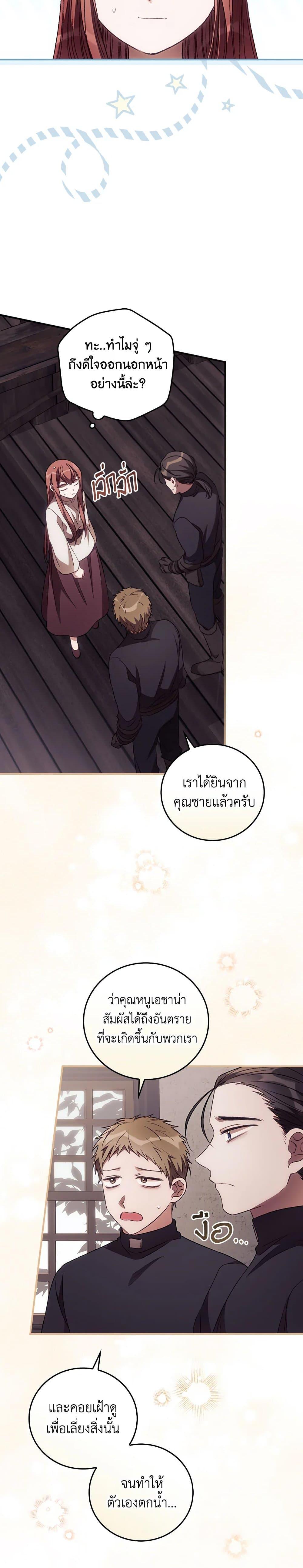 Manga-lc-com อ่านมังงะ อ่านการ์ตูน ออนไลน์ ฟรี I Can See Your Death ตอนที่ 1 2 3 4 5 6 7 8 9 10 11 12 13 14 ฟรี ไม่มีโฆษณา Manga-lc - อ่าน มังงะ อ่าน การ์ตูน ออนไลน์ อ่านมังงะ ฟรี