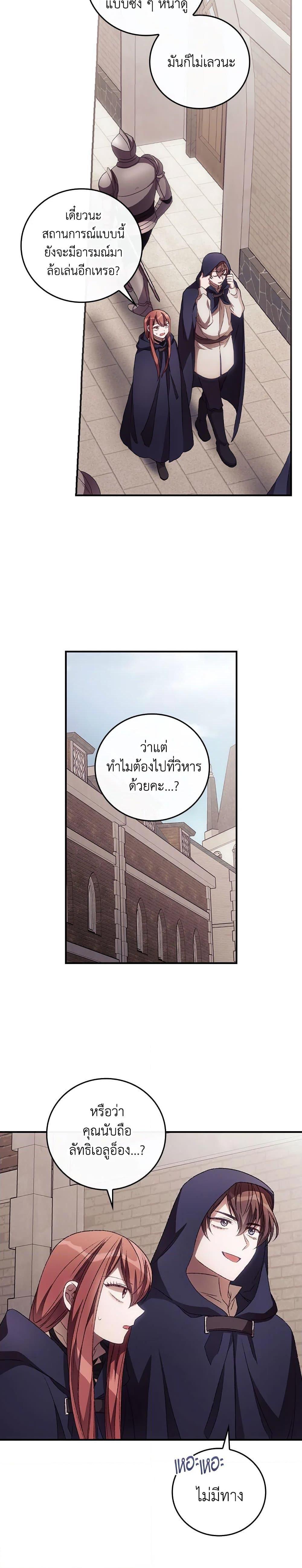 Manga-lc-com อ่านมังงะ อ่านการ์ตูน ออนไลน์ ฟรี I Can See Your Death ตอนที่ 1 2 3 4 5 6 7 8 9 10 11 12 13 14 ฟรี ไม่มีโฆษณา Manga-lc - อ่าน มังงะ อ่าน การ์ตูน ออนไลน์ อ่านมังงะ ฟรี