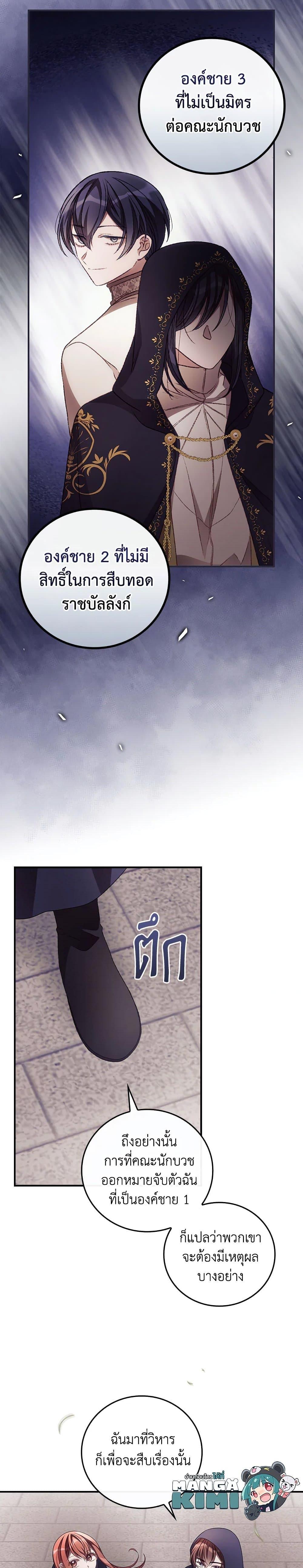 Manga-lc-com อ่านมังงะ อ่านการ์ตูน ออนไลน์ ฟรี I Can See Your Death ตอนที่ 1 2 3 4 5 6 7 8 9 10 11 12 13 14 ฟรี ไม่มีโฆษณา Manga-lc - อ่าน มังงะ อ่าน การ์ตูน ออนไลน์ อ่านมังงะ ฟรี