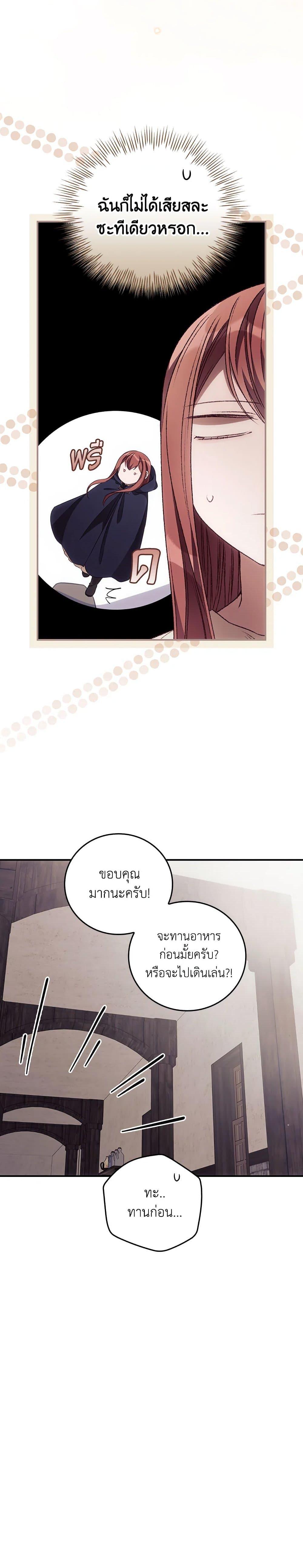 Manga-lc-com อ่านมังงะ อ่านการ์ตูน ออนไลน์ ฟรี I Can See Your Death ตอนที่ 1 2 3 4 5 6 7 8 9 10 11 12 13 14 ฟรี ไม่มีโฆษณา Manga-lc - อ่าน มังงะ อ่าน การ์ตูน ออนไลน์ อ่านมังงะ ฟรี