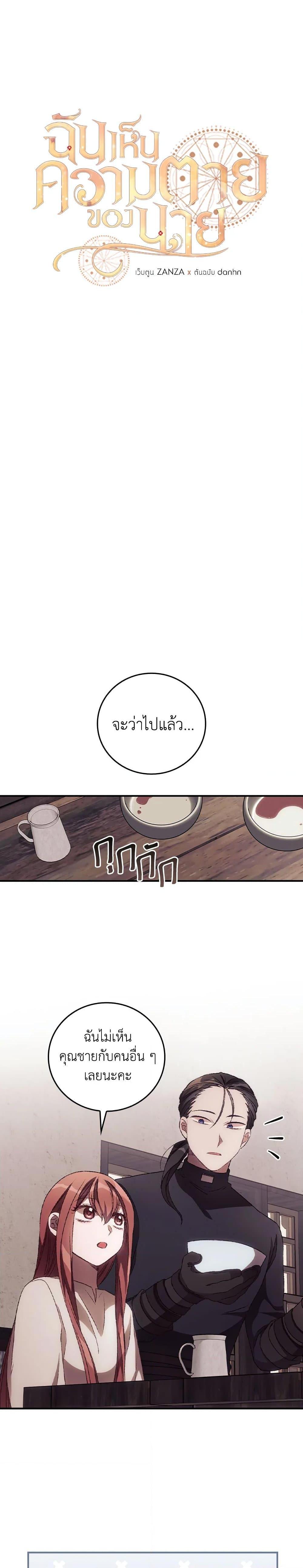 Manga-lc-com อ่านมังงะ อ่านการ์ตูน ออนไลน์ ฟรี I Can See Your Death ตอนที่ 1 2 3 4 5 6 7 8 9 10 11 12 13 14 ฟรี ไม่มีโฆษณา Manga-lc - อ่าน มังงะ อ่าน การ์ตูน ออนไลน์ อ่านมังงะ ฟรี