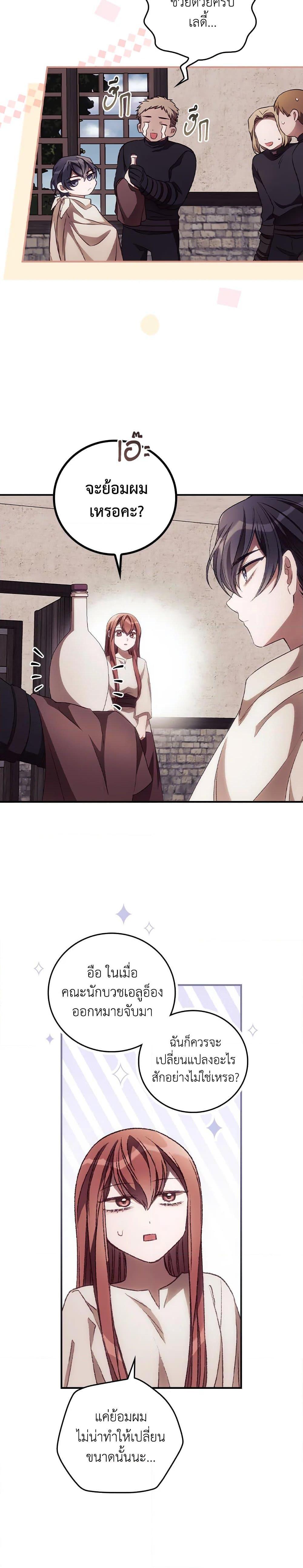 Manga-lc-com อ่านมังงะ อ่านการ์ตูน ออนไลน์ ฟรี I Can See Your Death ตอนที่ 1 2 3 4 5 6 7 8 9 10 11 12 13 14 ฟรี ไม่มีโฆษณา Manga-lc - อ่าน มังงะ อ่าน การ์ตูน ออนไลน์ อ่านมังงะ ฟรี