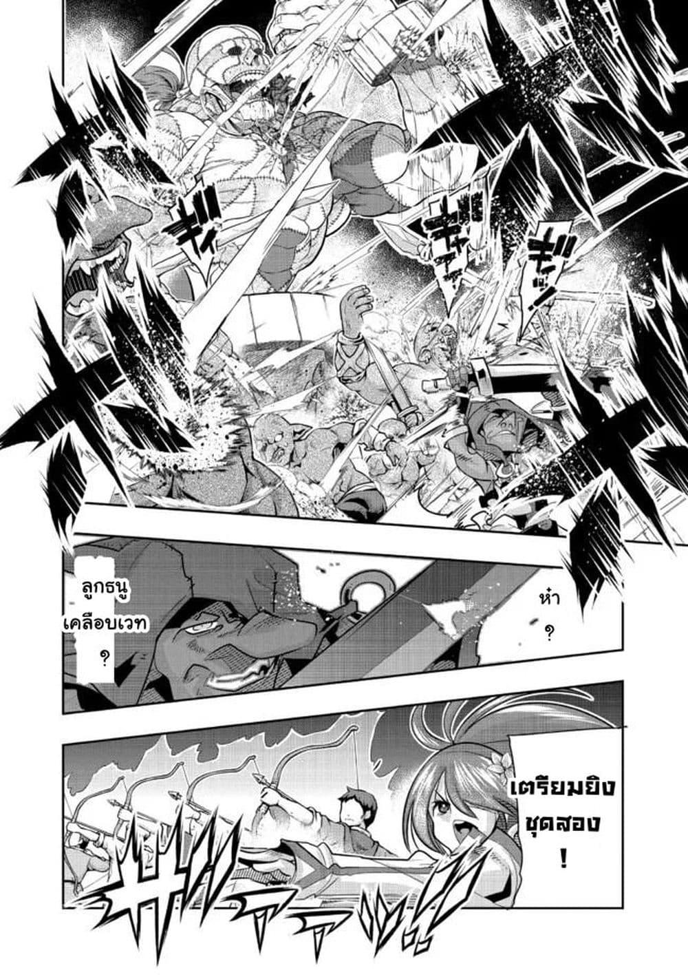 Manga-lc-com อ่านมังงะ อ่านการ์ตูน ออนไลน์ ฟรี Mukashi Yuusha de Ima wa Hone อดีตผู้กล้าตอนนี้เหลือแต่กระดูก ตอนที่ 1 2 3 4 5 6 7 8 9 10 11 12 13 14 ฟรี ไม่มีโฆษณา Manga-lc - อ่าน มังงะ อ่าน การ์ตูน ออนไลน์ อ่านมังงะ ฟรี