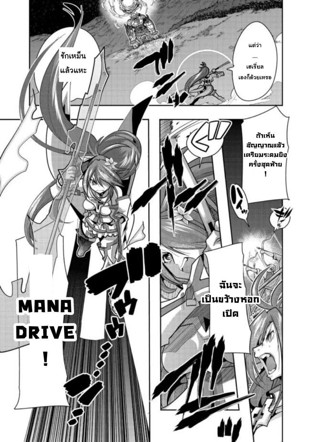 Manga-lc-com อ่านมังงะ อ่านการ์ตูน ออนไลน์ ฟรี Mukashi Yuusha de Ima wa Hone อดีตผู้กล้าตอนนี้เหลือแต่กระดูก ตอนที่ 1 2 3 4 5 6 7 8 9 10 11 12 13 14 ฟรี ไม่มีโฆษณา Manga-lc - อ่าน มังงะ อ่าน การ์ตูน ออนไลน์ อ่านมังงะ ฟรี