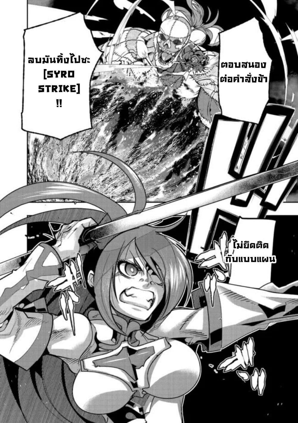Manga-lc-com อ่านมังงะ อ่านการ์ตูน ออนไลน์ ฟรี Mukashi Yuusha de Ima wa Hone อดีตผู้กล้าตอนนี้เหลือแต่กระดูก ตอนที่ 1 2 3 4 5 6 7 8 9 10 11 12 13 14 ฟรี ไม่มีโฆษณา Manga-lc - อ่าน มังงะ อ่าน การ์ตูน ออนไลน์ อ่านมังงะ ฟรี