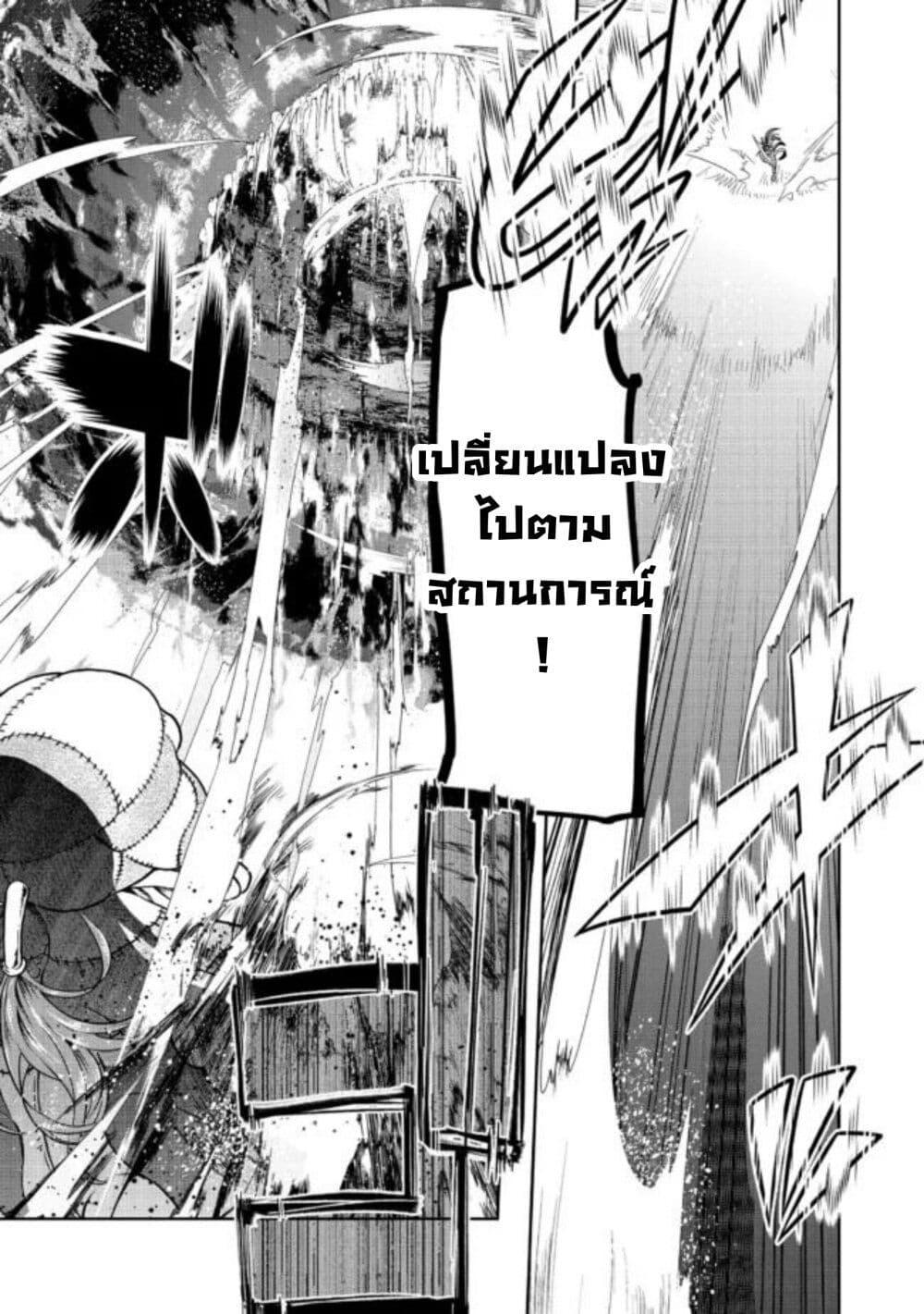 Manga-lc-com อ่านมังงะ อ่านการ์ตูน ออนไลน์ ฟรี Mukashi Yuusha de Ima wa Hone อดีตผู้กล้าตอนนี้เหลือแต่กระดูก ตอนที่ 1 2 3 4 5 6 7 8 9 10 11 12 13 14 ฟรี ไม่มีโฆษณา Manga-lc - อ่าน มังงะ อ่าน การ์ตูน ออนไลน์ อ่านมังงะ ฟรี