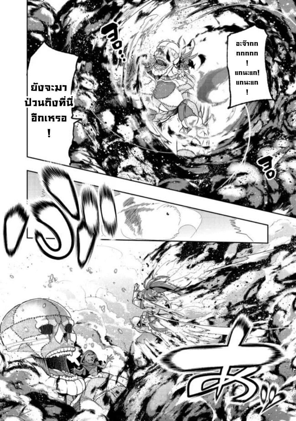 Manga-lc-com อ่านมังงะ อ่านการ์ตูน ออนไลน์ ฟรี Mukashi Yuusha de Ima wa Hone อดีตผู้กล้าตอนนี้เหลือแต่กระดูก ตอนที่ 1 2 3 4 5 6 7 8 9 10 11 12 13 14 ฟรี ไม่มีโฆษณา Manga-lc - อ่าน มังงะ อ่าน การ์ตูน ออนไลน์ อ่านมังงะ ฟรี