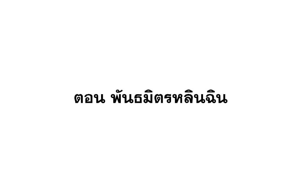 Manga-lc-com อ่านมังงะ อ่านการ์ตูน ออนไลน์ ฟรี This Villain Has a Little Conscience, But Not Much! ตอนที่ 1 2 3 4 5 6 7 8 9 10 11 12 13 14 ฟรี ไม่มีโฆษณา Manga-lc - อ่าน มังงะ อ่าน การ์ตูน ออนไลน์ อ่านมังงะ ฟรี