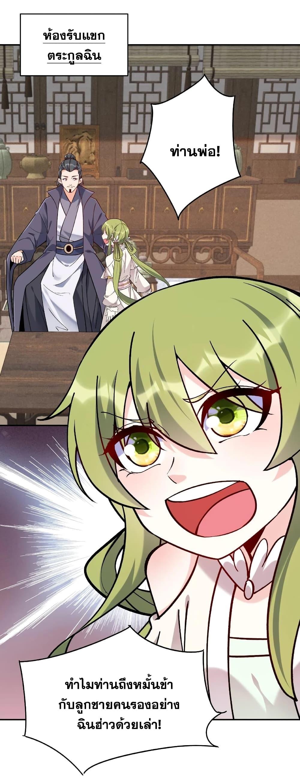 Manga-lc-com อ่านมังงะ อ่านการ์ตูน ออนไลน์ ฟรี This Villain Has a Little Conscience, But Not Much! ตอนที่ 1 2 3 4 5 6 7 8 9 10 11 12 13 14 ฟรี ไม่มีโฆษณา Manga-lc - อ่าน มังงะ อ่าน การ์ตูน ออนไลน์ อ่านมังงะ ฟรี