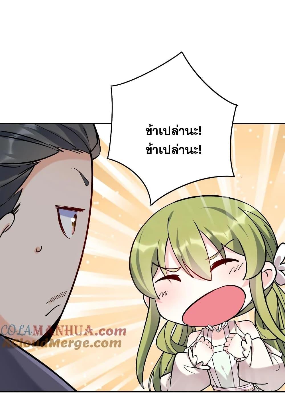 Manga-lc-com อ่านมังงะ อ่านการ์ตูน ออนไลน์ ฟรี This Villain Has a Little Conscience, But Not Much! ตอนที่ 1 2 3 4 5 6 7 8 9 10 11 12 13 14 ฟรี ไม่มีโฆษณา Manga-lc - อ่าน มังงะ อ่าน การ์ตูน ออนไลน์ อ่านมังงะ ฟรี