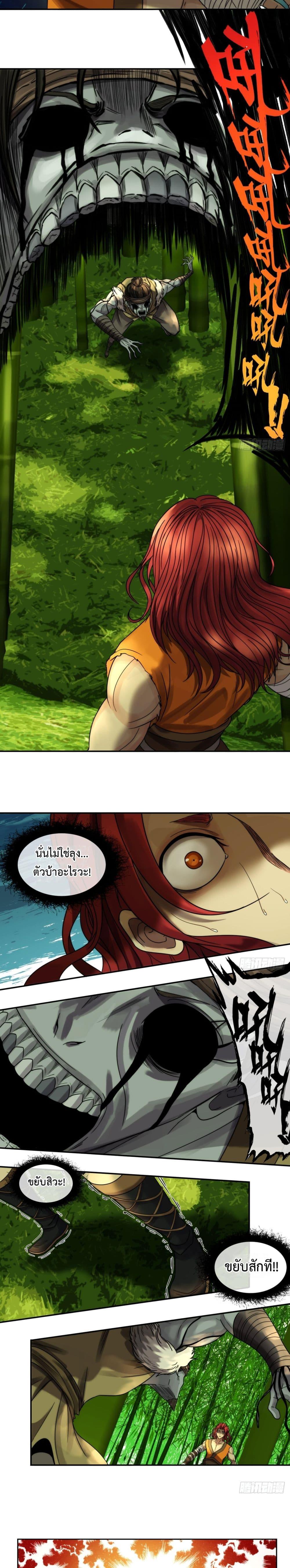 Manga-lc-com อ่านมังงะ อ่านการ์ตูน ออนไลน์ ฟรี The Monster Kingdom ตอนที่ 1 2 3 4 5 6 7 8 9 10 11 12 13 14 ฟรี ไม่มีโฆษณา Manga-lc - อ่าน มังงะ อ่าน การ์ตูน ออนไลน์ อ่านมังงะ ฟรี