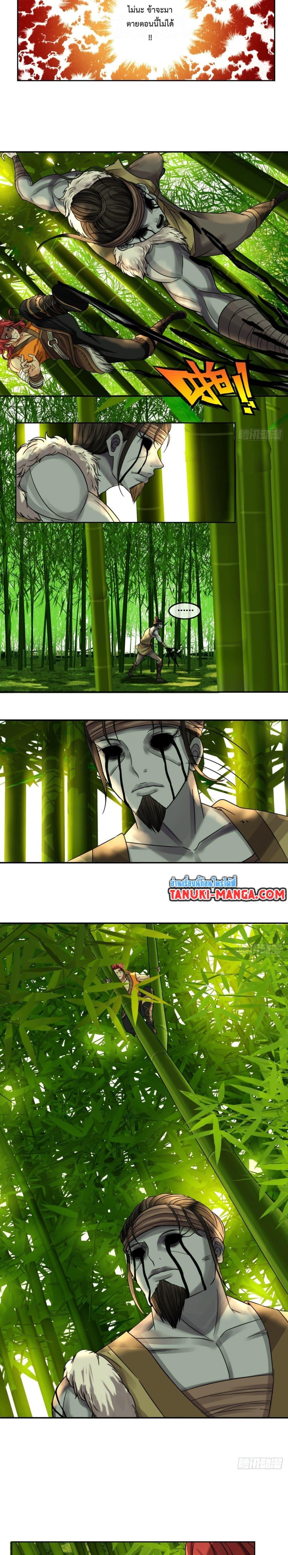 Manga-lc-com อ่านมังงะ อ่านการ์ตูน ออนไลน์ ฟรี The Monster Kingdom ตอนที่ 1 2 3 4 5 6 7 8 9 10 11 12 13 14 ฟรี ไม่มีโฆษณา Manga-lc - อ่าน มังงะ อ่าน การ์ตูน ออนไลน์ อ่านมังงะ ฟรี