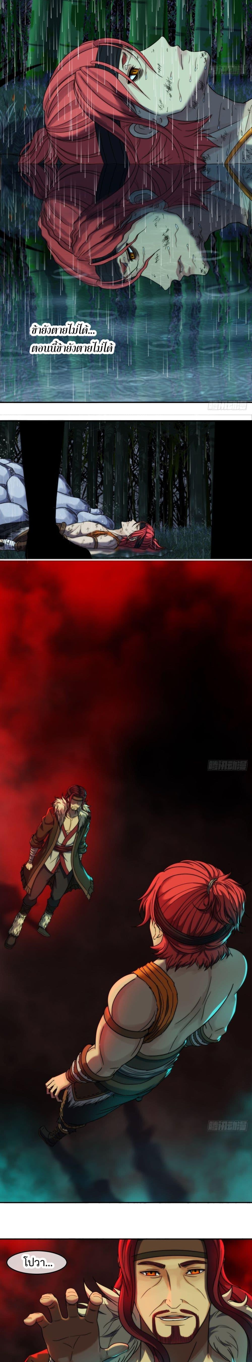 Manga-lc-com อ่านมังงะ อ่านการ์ตูน ออนไลน์ ฟรี The Monster Kingdom ตอนที่ 1 2 3 4 5 6 7 8 9 10 11 12 13 14 ฟรี ไม่มีโฆษณา Manga-lc - อ่าน มังงะ อ่าน การ์ตูน ออนไลน์ อ่านมังงะ ฟรี