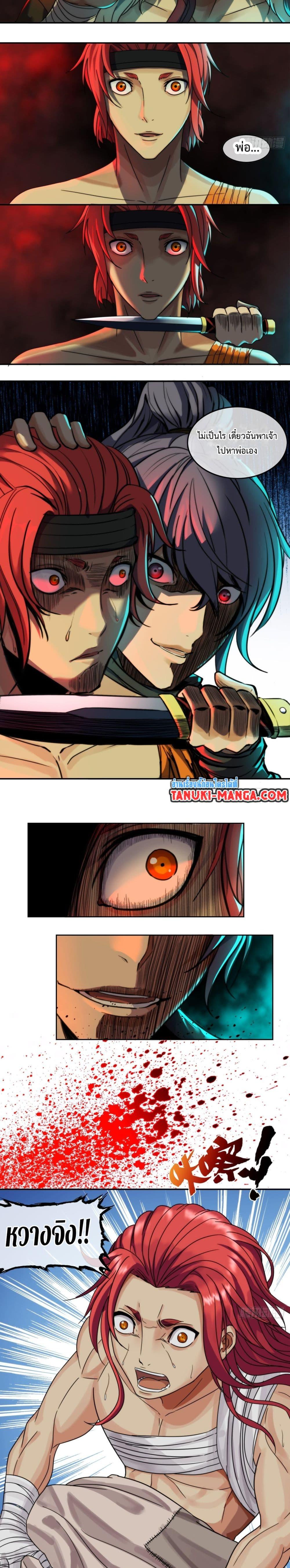 Manga-lc-com อ่านมังงะ อ่านการ์ตูน ออนไลน์ ฟรี The Monster Kingdom ตอนที่ 1 2 3 4 5 6 7 8 9 10 11 12 13 14 ฟรี ไม่มีโฆษณา Manga-lc - อ่าน มังงะ อ่าน การ์ตูน ออนไลน์ อ่านมังงะ ฟรี