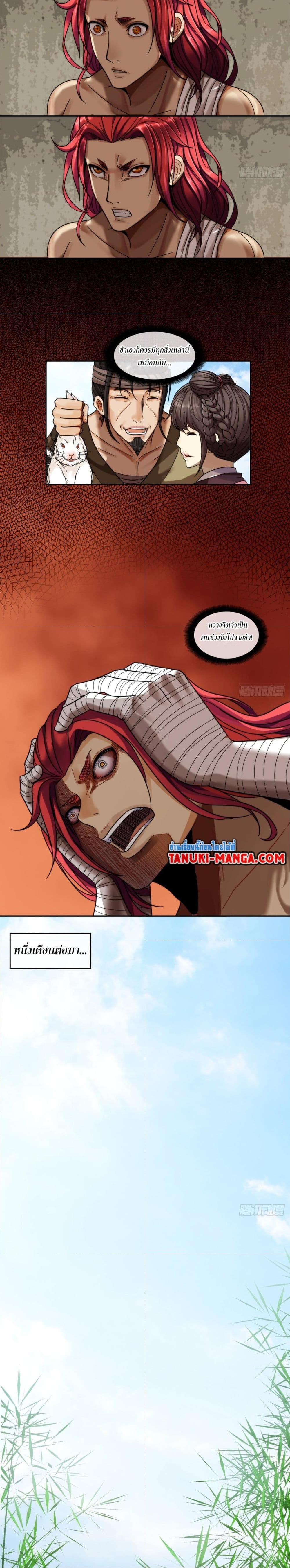 Manga-lc-com อ่านมังงะ อ่านการ์ตูน ออนไลน์ ฟรี The Monster Kingdom ตอนที่ 1 2 3 4 5 6 7 8 9 10 11 12 13 14 ฟรี ไม่มีโฆษณา Manga-lc - อ่าน มังงะ อ่าน การ์ตูน ออนไลน์ อ่านมังงะ ฟรี