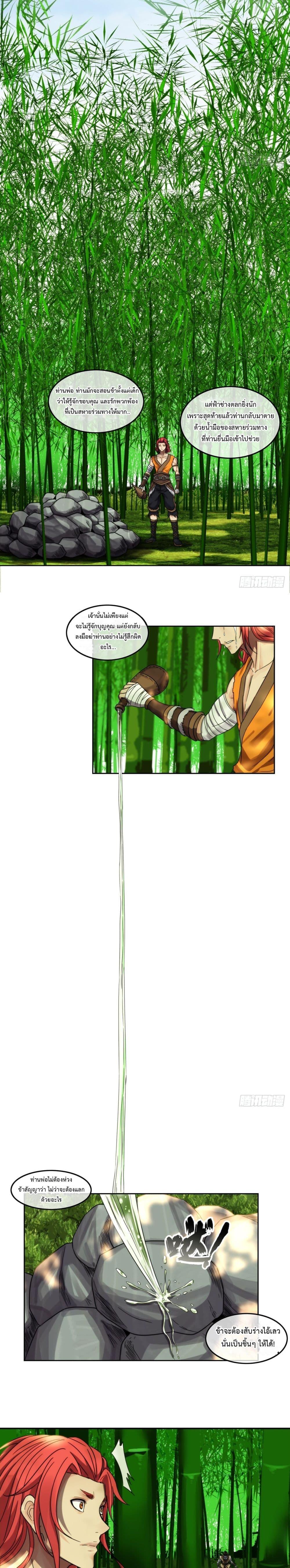 Manga-lc-com อ่านมังงะ อ่านการ์ตูน ออนไลน์ ฟรี The Monster Kingdom ตอนที่ 1 2 3 4 5 6 7 8 9 10 11 12 13 14 ฟรี ไม่มีโฆษณา Manga-lc - อ่าน มังงะ อ่าน การ์ตูน ออนไลน์ อ่านมังงะ ฟรี