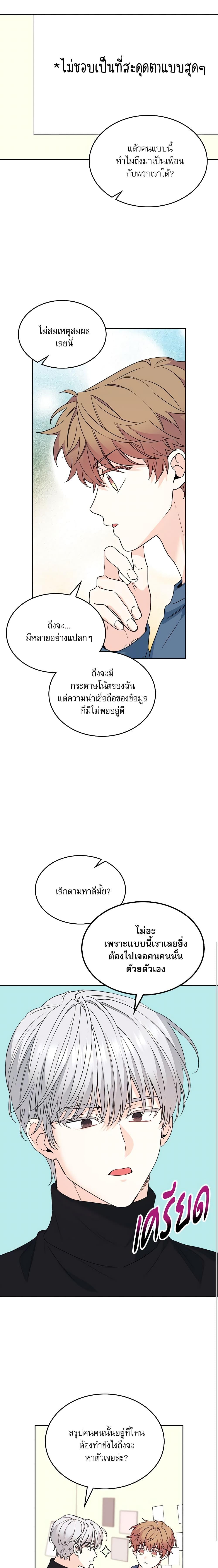 Manga-lc-com อ่านมังงะ อ่านการ์ตูน ออนไลน์ ฟรี My Life as an Internet Novel ตอนที่ 1 2 3 4 5 6 7 8 9 10 11 12 13 14 ฟรี ไม่มีโฆษณา Manga-lc - อ่าน มังงะ อ่าน การ์ตูน ออนไลน์ อ่านมังงะ ฟรี