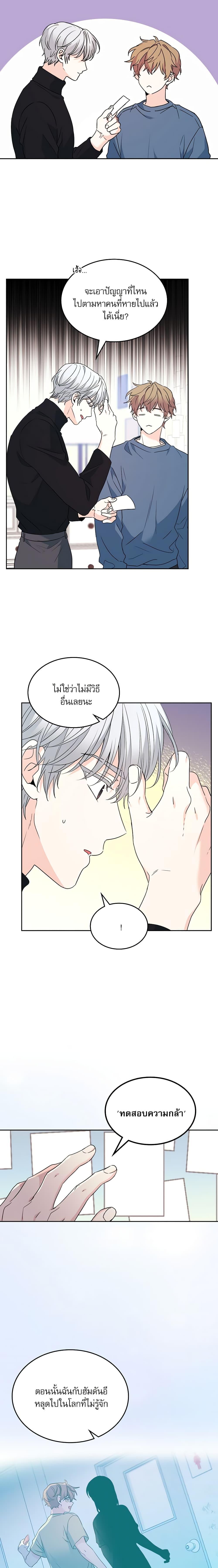 Manga-lc-com อ่านมังงะ อ่านการ์ตูน ออนไลน์ ฟรี My Life as an Internet Novel ตอนที่ 1 2 3 4 5 6 7 8 9 10 11 12 13 14 ฟรี ไม่มีโฆษณา Manga-lc - อ่าน มังงะ อ่าน การ์ตูน ออนไลน์ อ่านมังงะ ฟรี