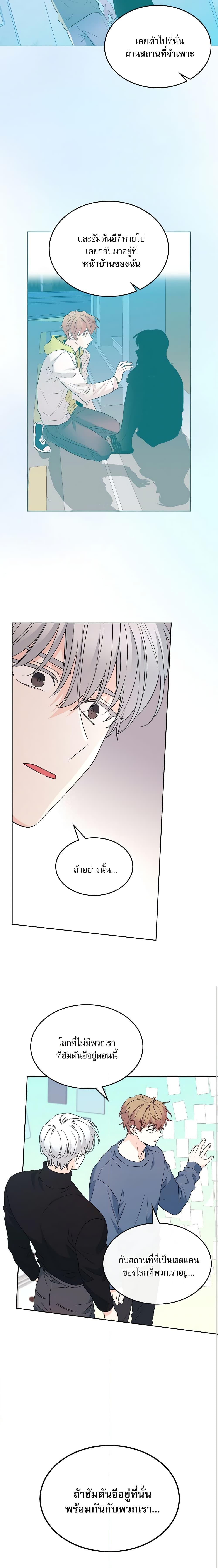 Manga-lc-com อ่านมังงะ อ่านการ์ตูน ออนไลน์ ฟรี My Life as an Internet Novel ตอนที่ 1 2 3 4 5 6 7 8 9 10 11 12 13 14 ฟรี ไม่มีโฆษณา Manga-lc - อ่าน มังงะ อ่าน การ์ตูน ออนไลน์ อ่านมังงะ ฟรี