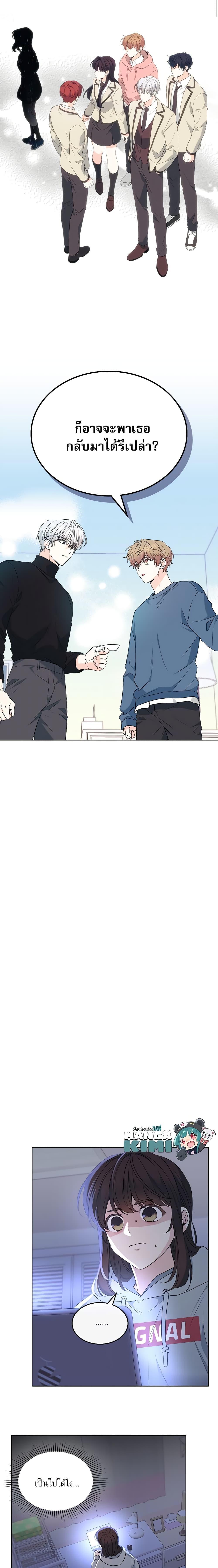 Manga-lc-com อ่านมังงะ อ่านการ์ตูน ออนไลน์ ฟรี My Life as an Internet Novel ตอนที่ 1 2 3 4 5 6 7 8 9 10 11 12 13 14 ฟรี ไม่มีโฆษณา Manga-lc - อ่าน มังงะ อ่าน การ์ตูน ออนไลน์ อ่านมังงะ ฟรี